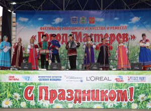 Фестиваль народного искусства и ремесел "Город мастеров"